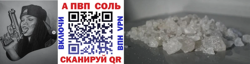 Купить закладки  Тетюши  А ПВП крисы CK 