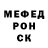 A-PVP крисы CK Anatoliy Volynskiy