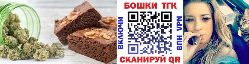 Купить  Тетюши  Canna-Cookies конопля 