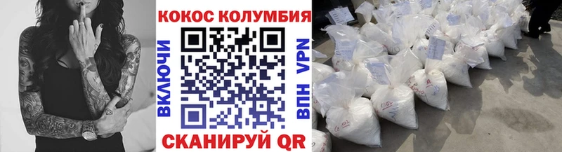 Купить Тетюши КОКАИН FishScale