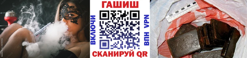 Купить  Тетюши  Гашиш индика сатива 