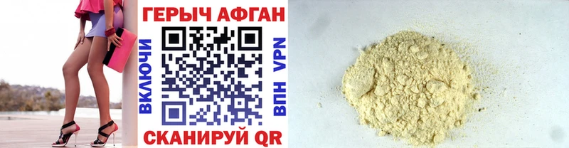 Купить  Тетюши  Героин хмурый 