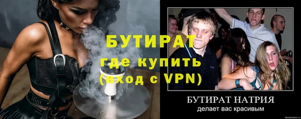 стафф Балабаново