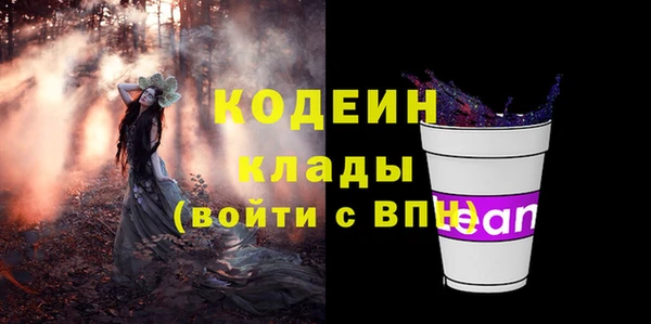 кристаллы Балахна