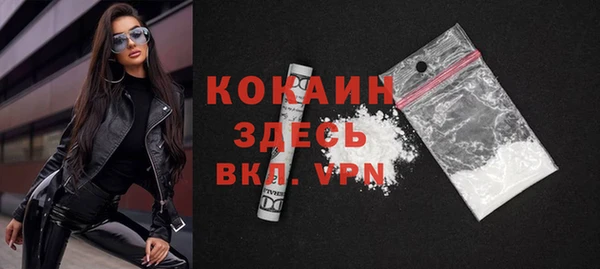 кристаллы Балахна