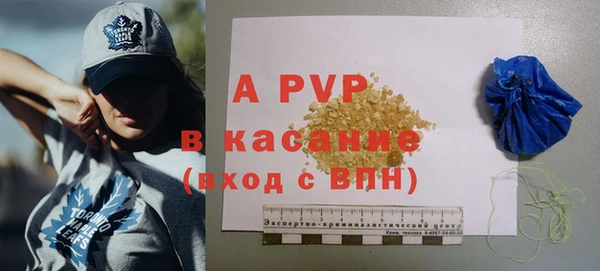 кристаллы Балахна