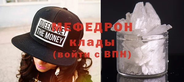 кристаллы Балахна