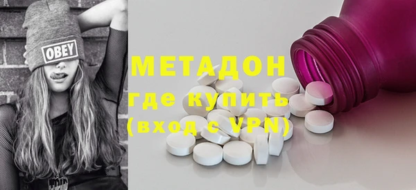 стафф Балабаново