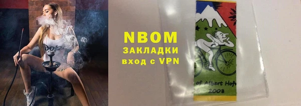 дживик Армянск