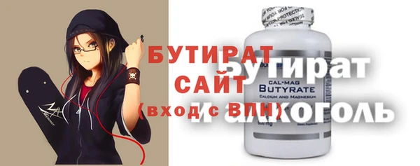 молекула духа Арсеньев
