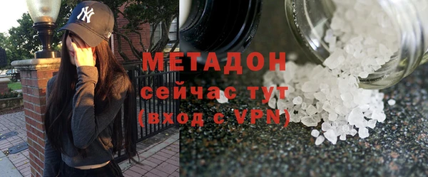 молекула духа Арсеньев