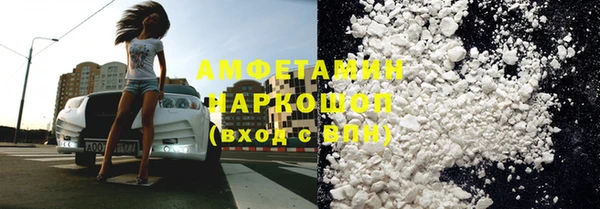 стафф Балабаново