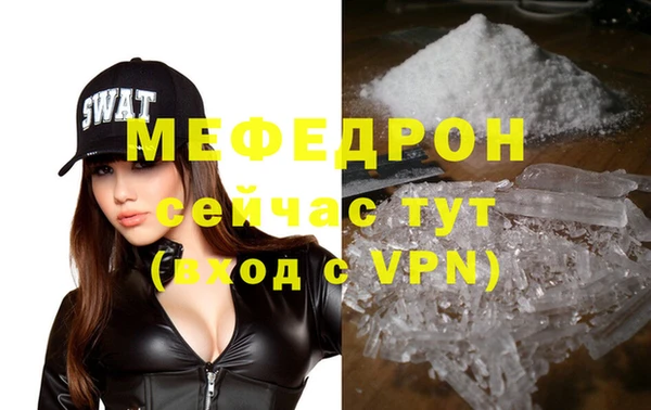 стафф Балабаново