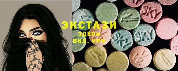 стафф Балабаново