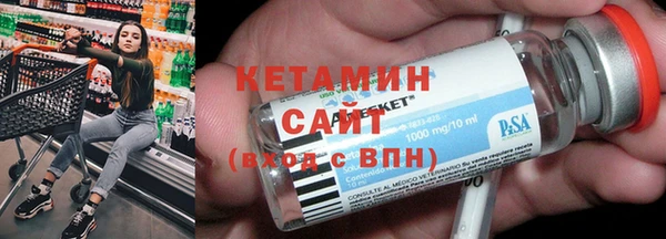 кристаллы Балахна