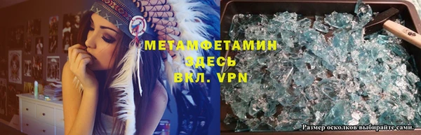 дживик Армянск