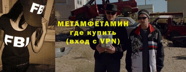 дживик Армянск