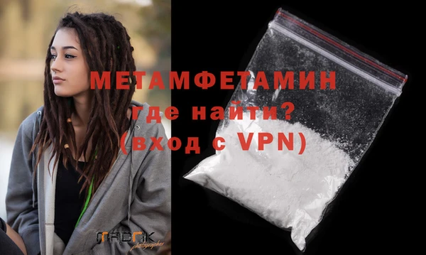 дживик Армянск