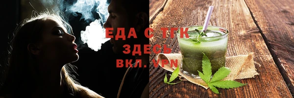 мет Аркадак