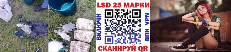 Купить закладки  Тетюши  Лсд 25 экстази ecstasy 