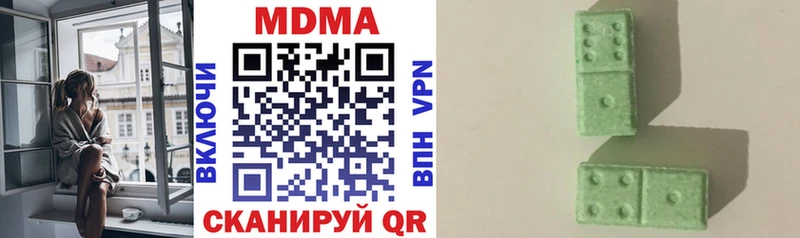 МДМА crystal  Купить где  Тетюши 