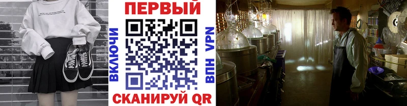 Метамфетамин Декстрометамфетамин 99.9%  Купить где  Тетюши 